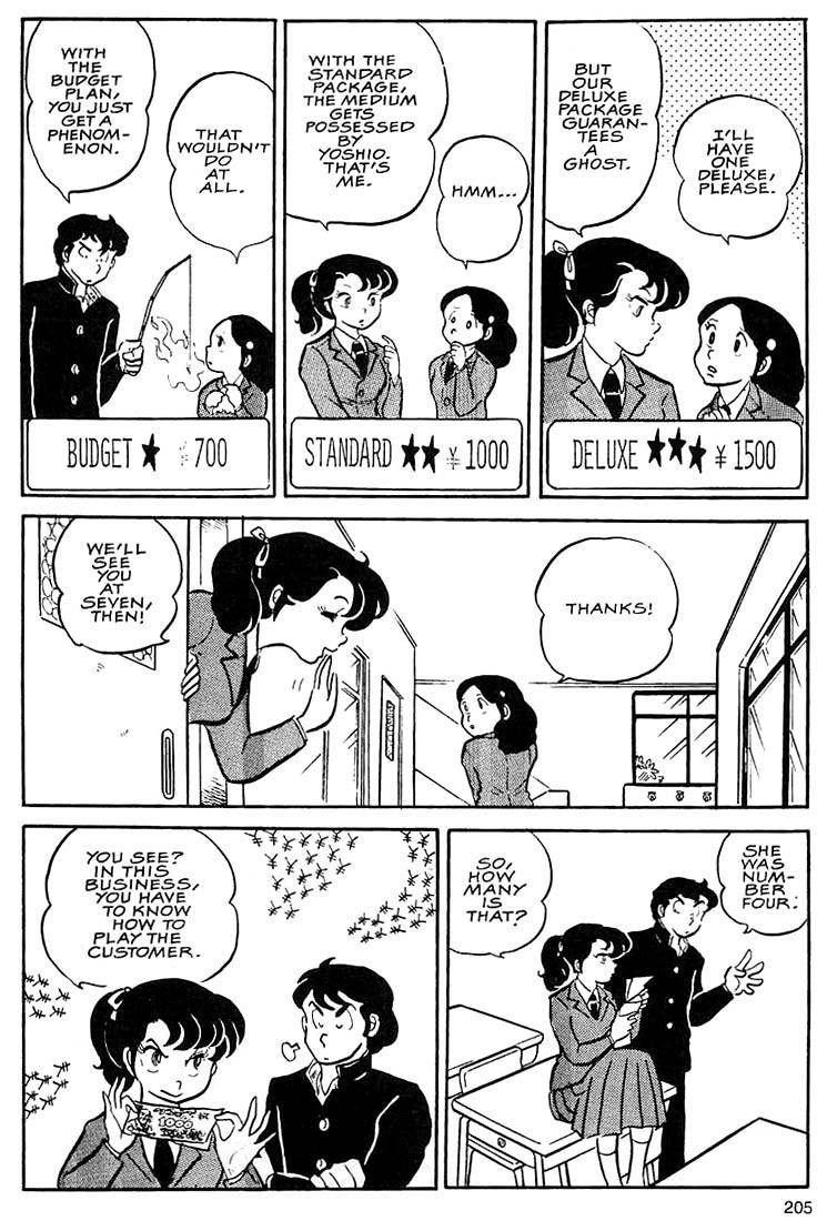 Rumic World Chapter 2.7 page 7 - Vol.2 Chapter 7: The Entrepreneurial Spirit