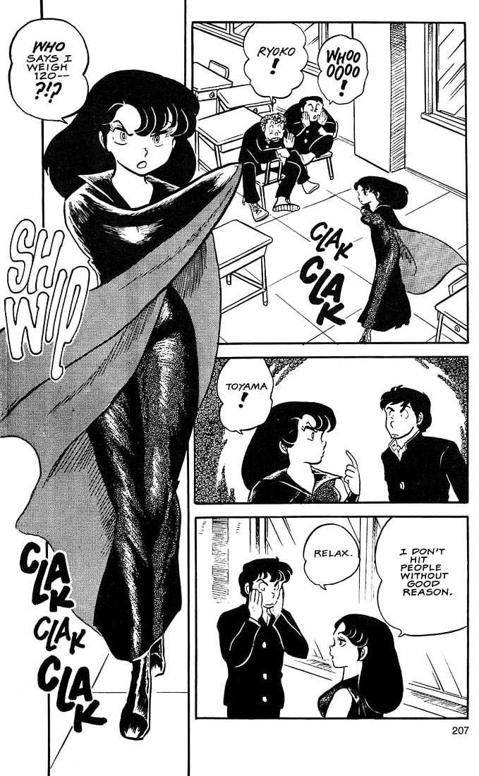 Rumic World Chapter 2.7 page 9 - Vol.2 Chapter 7: The Entrepreneurial Spirit