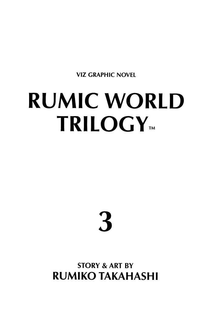 Rumic World Chapter 3.1 page 1 - Vol.3 Chapter 1: Wedded Bliss