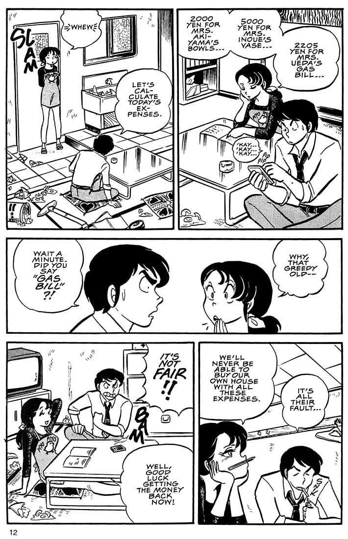 Rumic World Chapter 3.1 page 10 - Vol.3 Chapter 1: Wedded Bliss