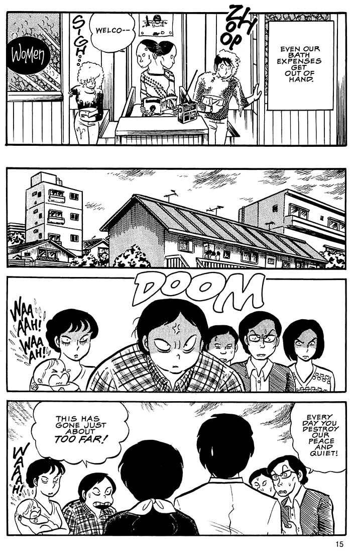 Rumic World Chapter 3.1 page 13 - Vol.3 Chapter 1: Wedded Bliss