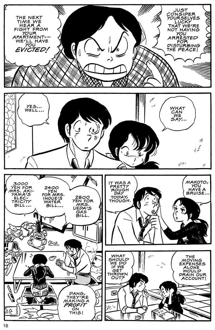 Rumic World Chapter 3.1 page 14 - Vol.3 Chapter 1: Wedded Bliss