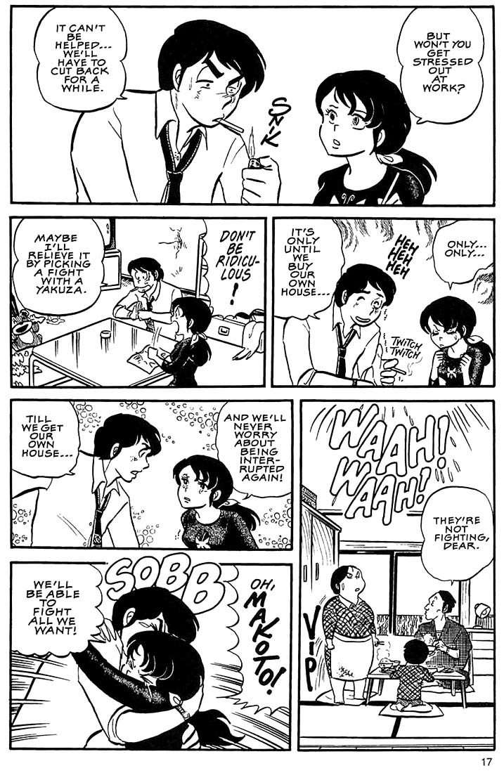 Rumic World Chapter 3.1 page 15 - Vol.3 Chapter 1: Wedded Bliss