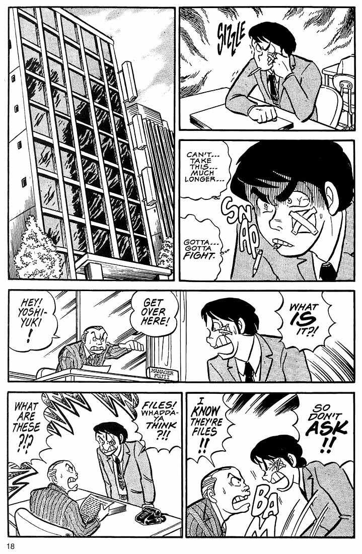 Rumic World Chapter 3.1 page 16 - Vol.3 Chapter 1: Wedded Bliss