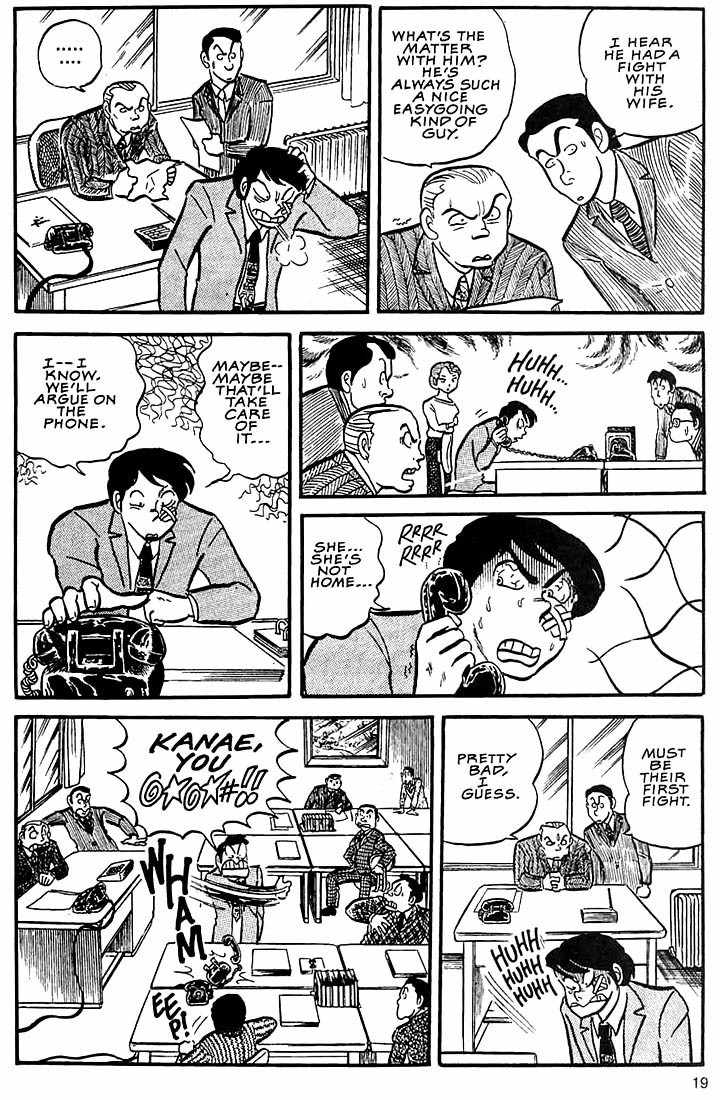 Rumic World Chapter 3.1 page 17 - Vol.3 Chapter 1: Wedded Bliss