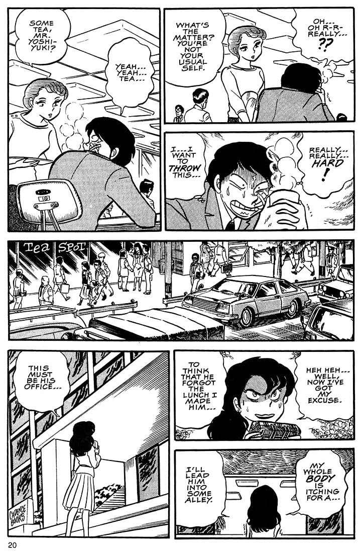 Rumic World Chapter 3.1 page 18 - Vol.3 Chapter 1: Wedded Bliss