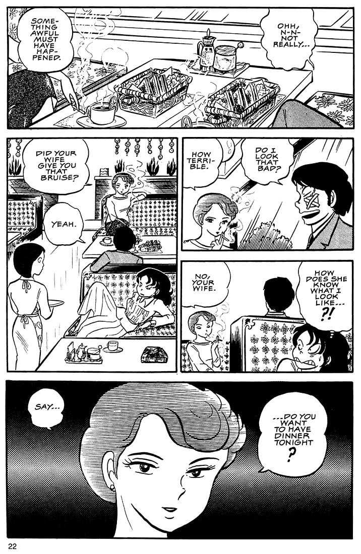 Rumic World Chapter 3.1 page 20 - Vol.3 Chapter 1: Wedded Bliss