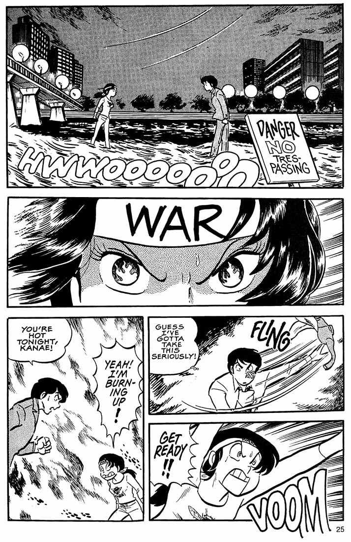 Rumic World Chapter 3.1 page 23 - Vol.3 Chapter 1: Wedded Bliss