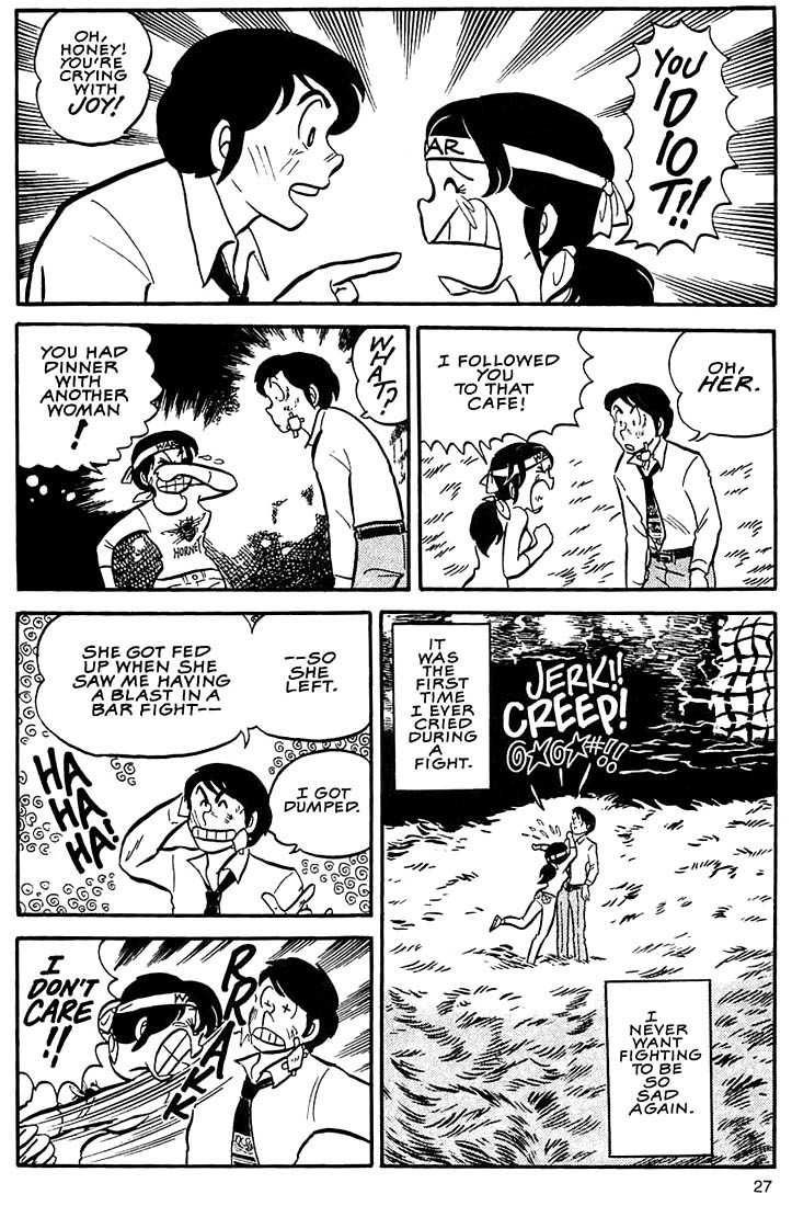 Rumic World Chapter 3.1 page 25 - Vol.3 Chapter 1: Wedded Bliss