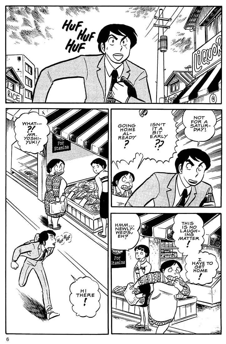 Rumic World Chapter 3.1 page 4 - Vol.3 Chapter 1: Wedded Bliss