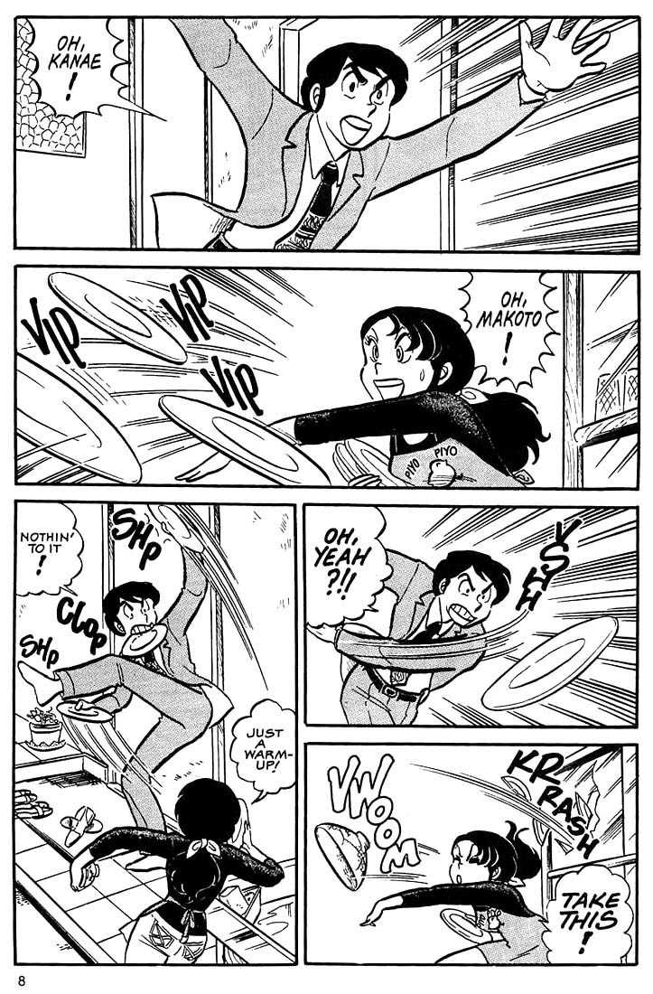 Rumic World Chapter 3.1 page 6 - Vol.3 Chapter 1: Wedded Bliss