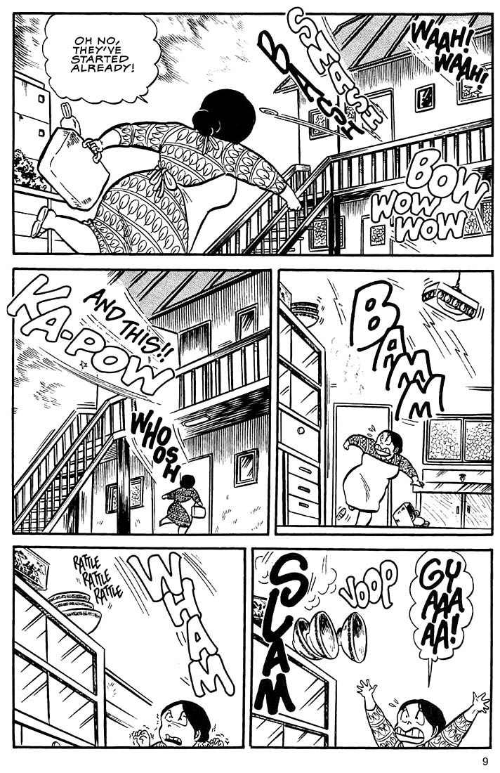 Rumic World Chapter 3.1 page 7 - Vol.3 Chapter 1: Wedded Bliss