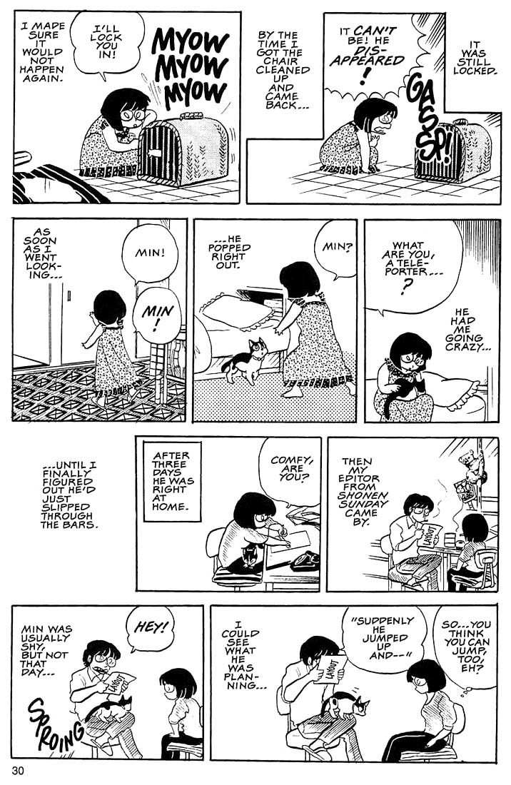 Rumic World Chapter 3.2 page 2 - Vol.3 Chapter 2: That Darn Cat