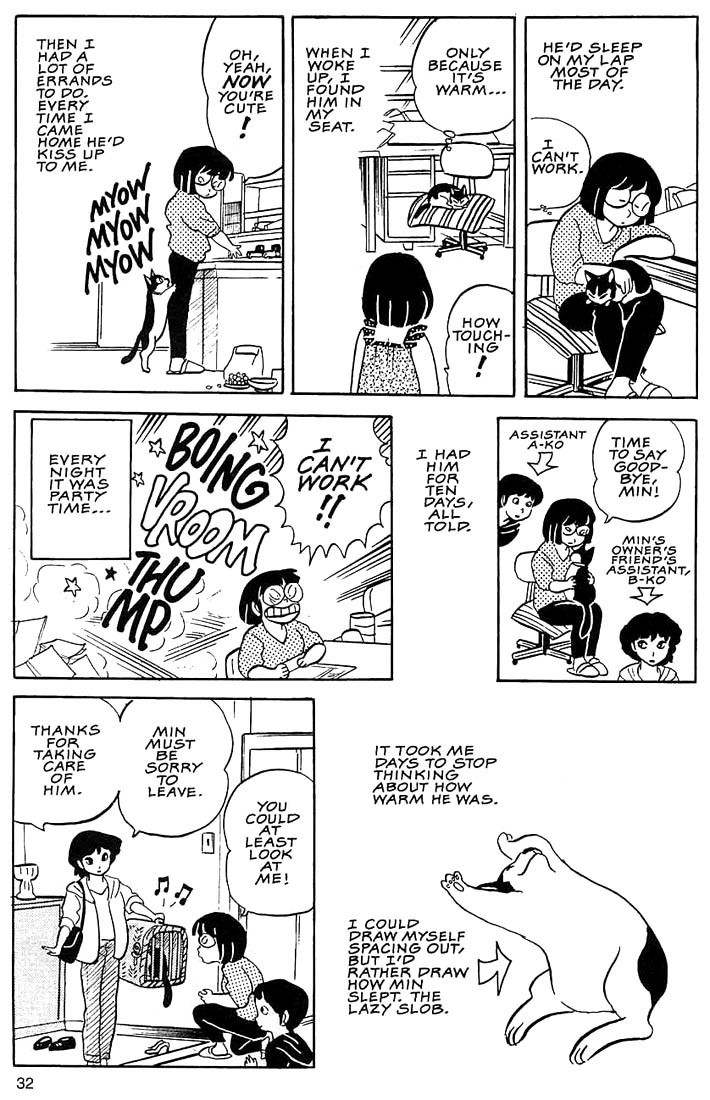 Rumic World Chapter 3.2 page 4 - Vol.3 Chapter 2: That Darn Cat