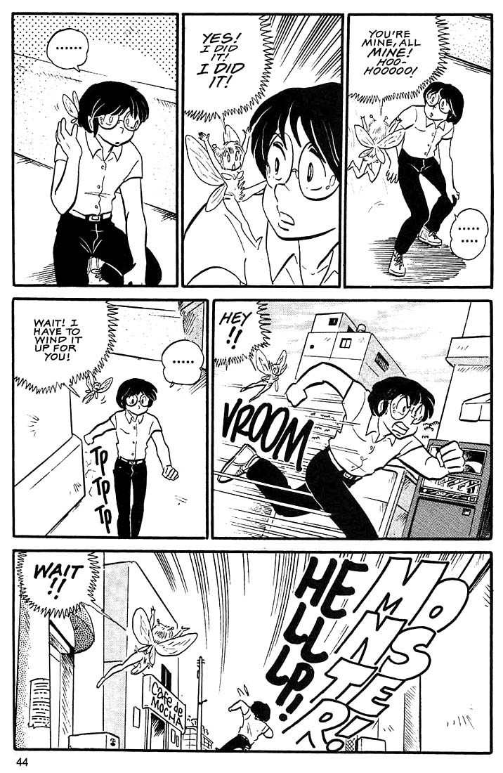 Rumic World Chapter 3.3 page 10 - Vol.3 Chapter 3: A Cry For Help