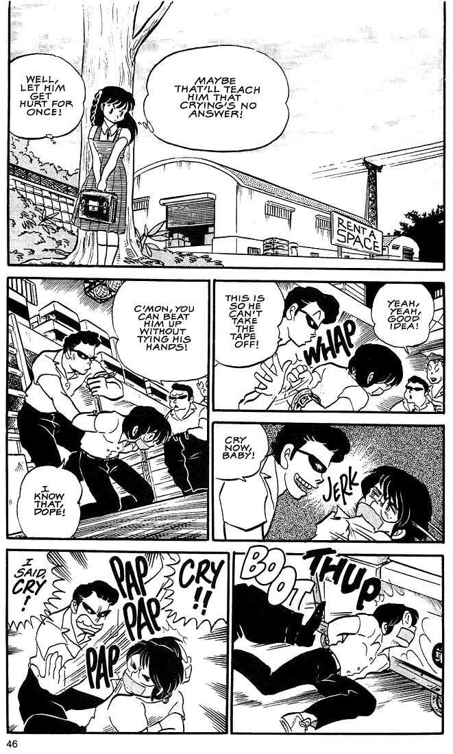Rumic World Chapter 3.3 page 12 - Vol.3 Chapter 3: A Cry For Help