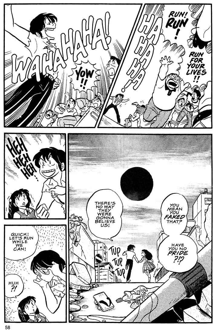 Rumic World Chapter 3.3 page 24 - Vol.3 Chapter 3: A Cry For Help
