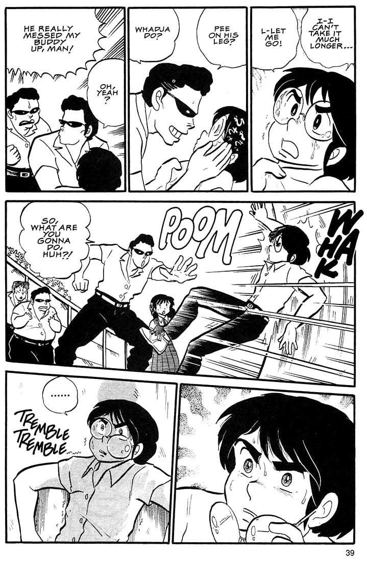 Rumic World Chapter 3.3 page 5 - Vol.3 Chapter 3: A Cry For Help
