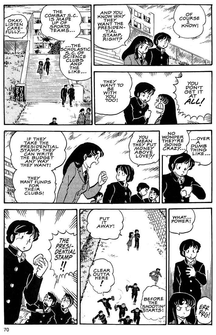 Rumic World Chapter 3.4 page 12 - Vol.3 Chapter 4: War Council