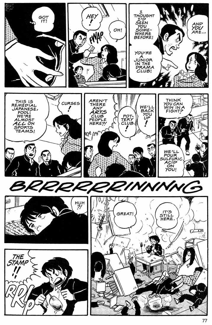 Rumic World Chapter 3.4 page 19 - Vol.3 Chapter 4: War Council