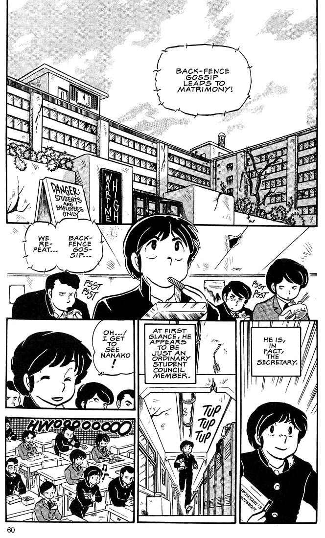 Rumic World Chapter 3.4 page 2 - Vol.3 Chapter 4: War Council