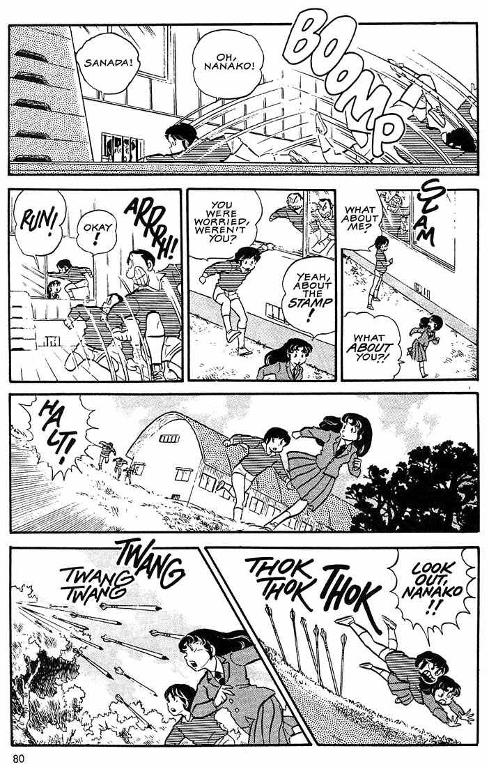 Rumic World Chapter 3.4 page 22 - Vol.3 Chapter 4: War Council