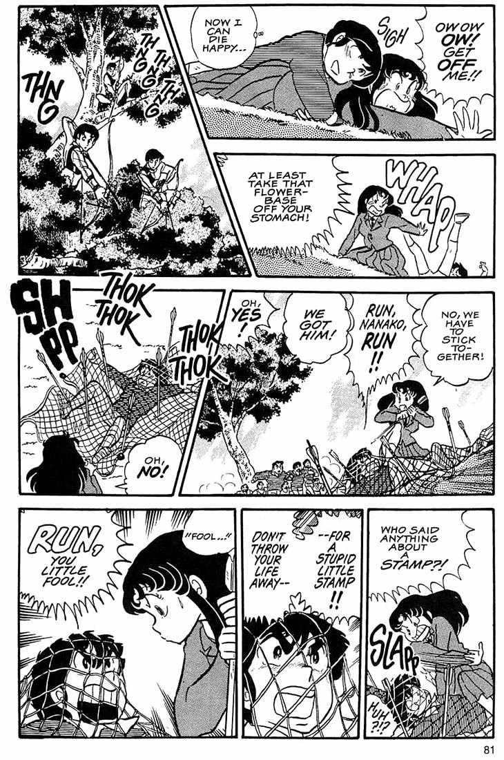 Rumic World Chapter 3.4 page 23 - Vol.3 Chapter 4: War Council