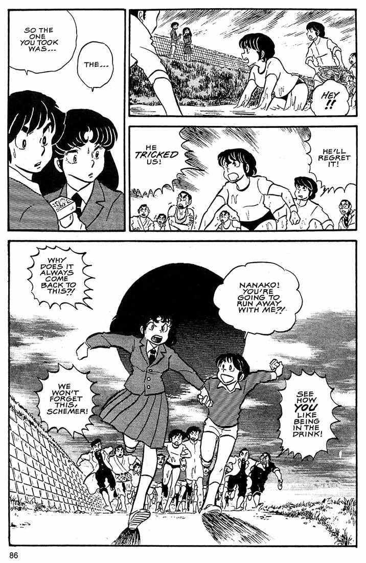Rumic World Chapter 3.4 page 28 - Vol.3 Chapter 4: War Council