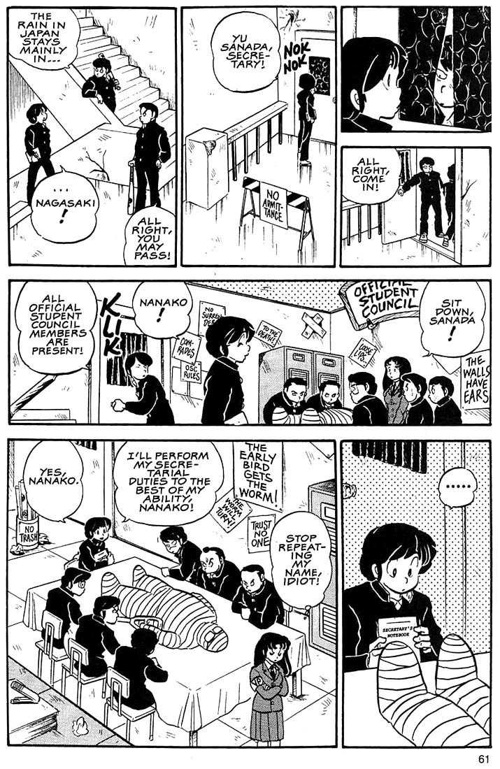 Rumic World Chapter 3.4 page 3 - Vol.3 Chapter 4: War Council