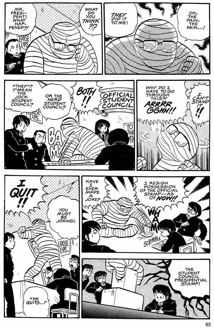 Rumic World Chapter 3.4 page 5 - Vol.3 Chapter 4: War Council
