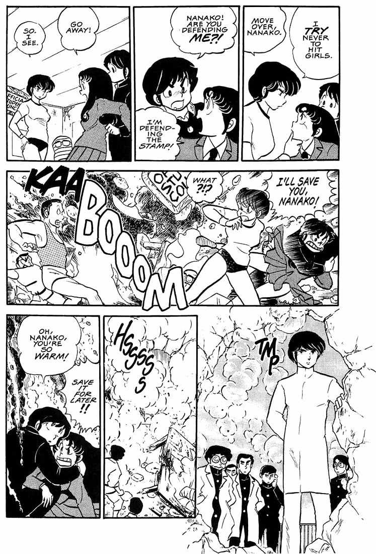 Rumic World Chapter 3.4 page 9 - Vol.3 Chapter 4: War Council