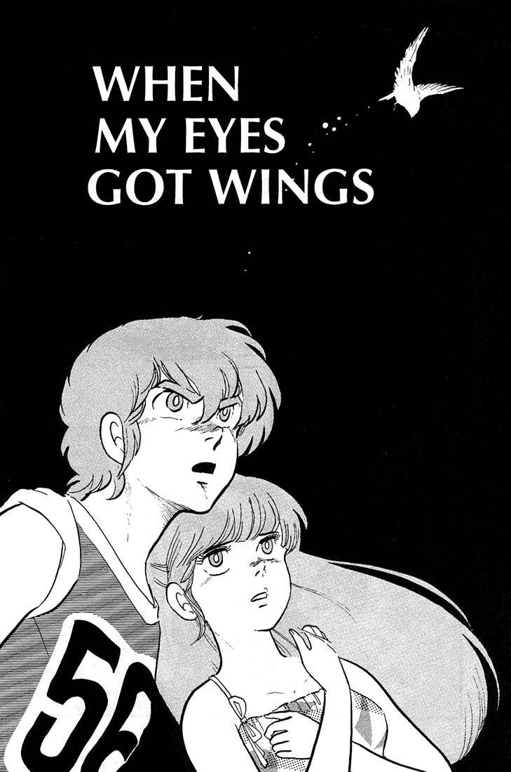 Rumic World Chapter 3.5 page 1 - Vol.3 Chapter 5: When My Eyes Got Wings