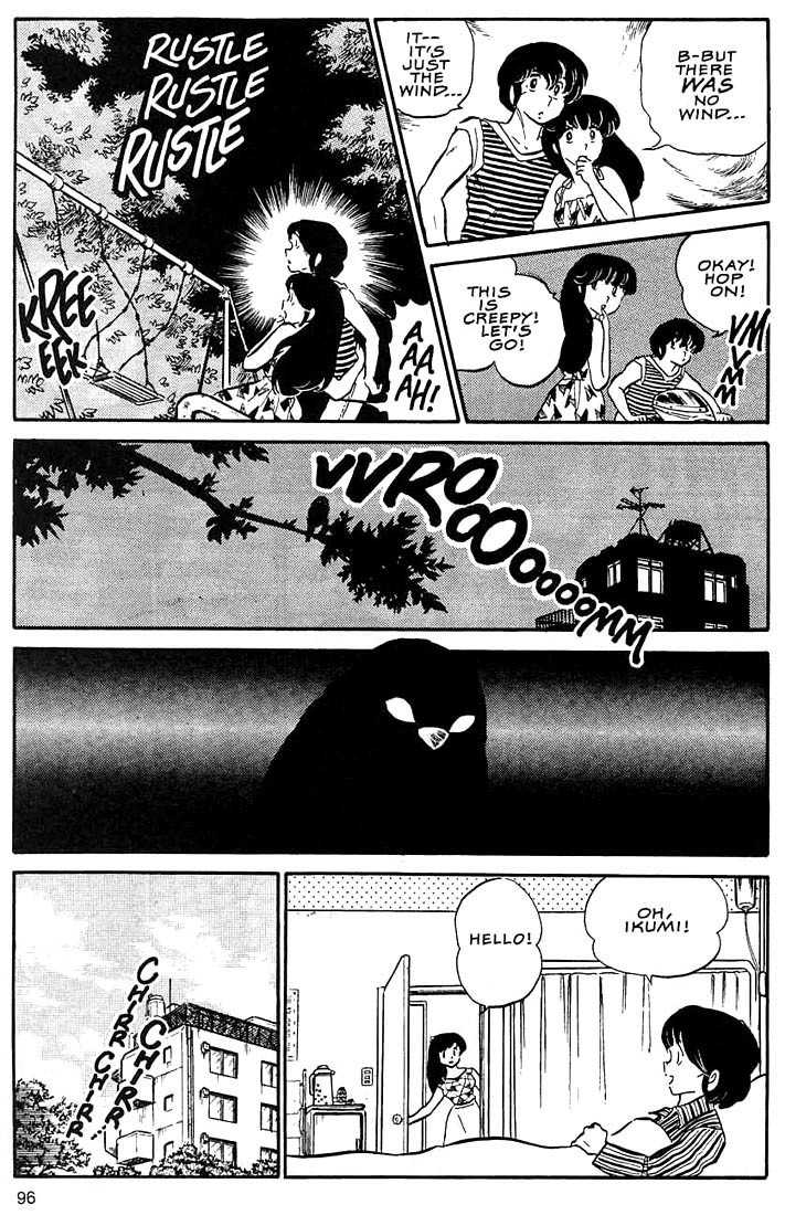 Rumic World Chapter 3.5 page 10 - Vol.3 Chapter 5: When My Eyes Got Wings