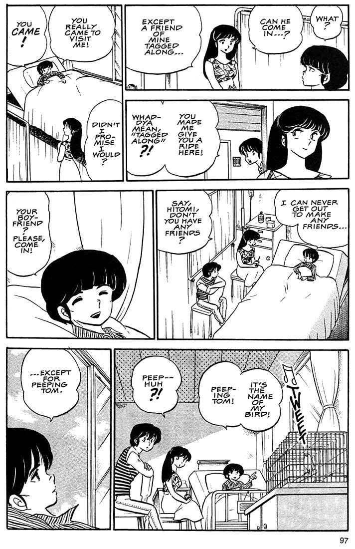 Rumic World Chapter 3.5 page 11 - Vol.3 Chapter 5: When My Eyes Got Wings