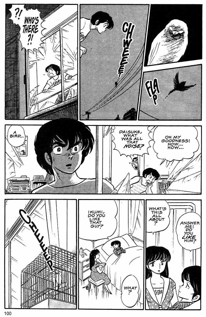 Rumic World Chapter 3.5 page 14 - Vol.3 Chapter 5: When My Eyes Got Wings