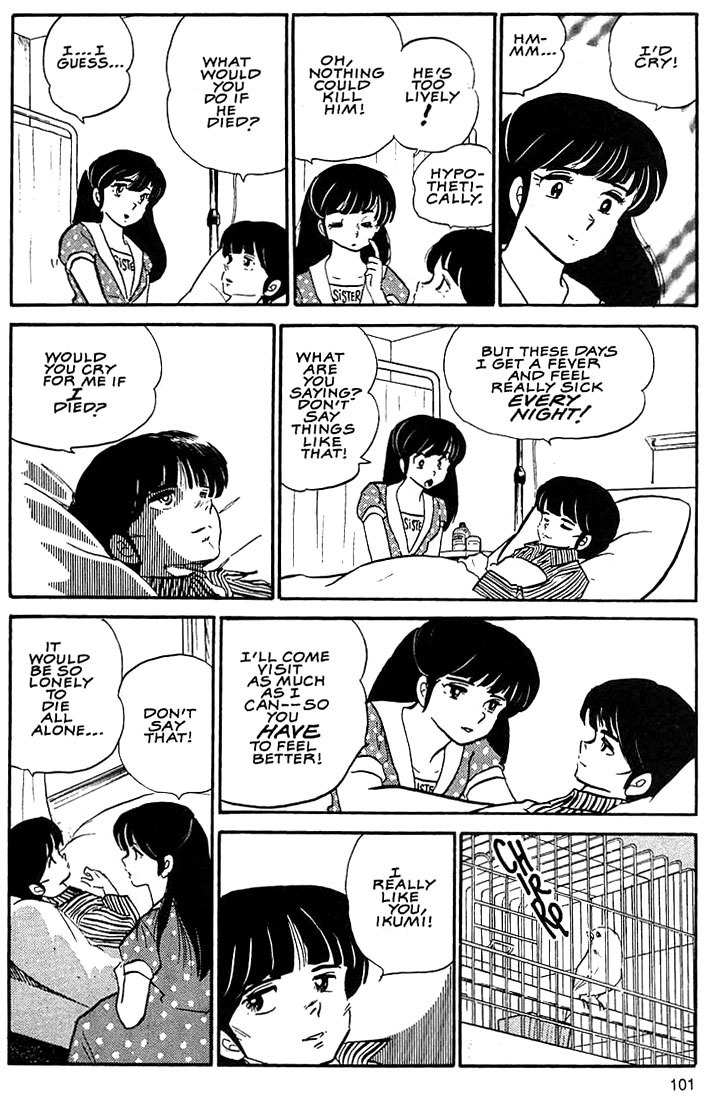 Rumic World Chapter 3.5 page 15 - Vol.3 Chapter 5: When My Eyes Got Wings