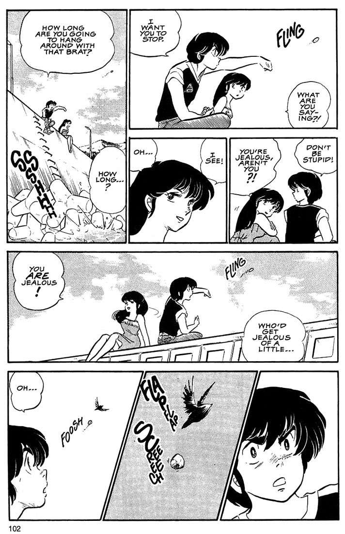 Rumic World Chapter 3.5 page 16 - Vol.3 Chapter 5: When My Eyes Got Wings