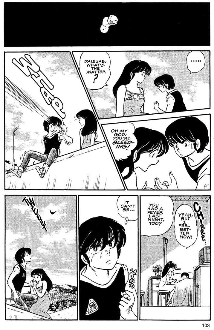 Rumic World Chapter 3.5 page 17 - Vol.3 Chapter 5: When My Eyes Got Wings
