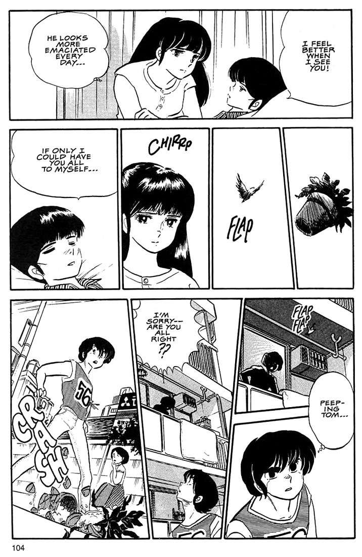 Rumic World Chapter 3.5 page 18 - Vol.3 Chapter 5: When My Eyes Got Wings