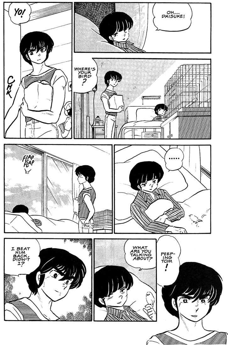 Rumic World Chapter 3.5 page 19 - Vol.3 Chapter 5: When My Eyes Got Wings