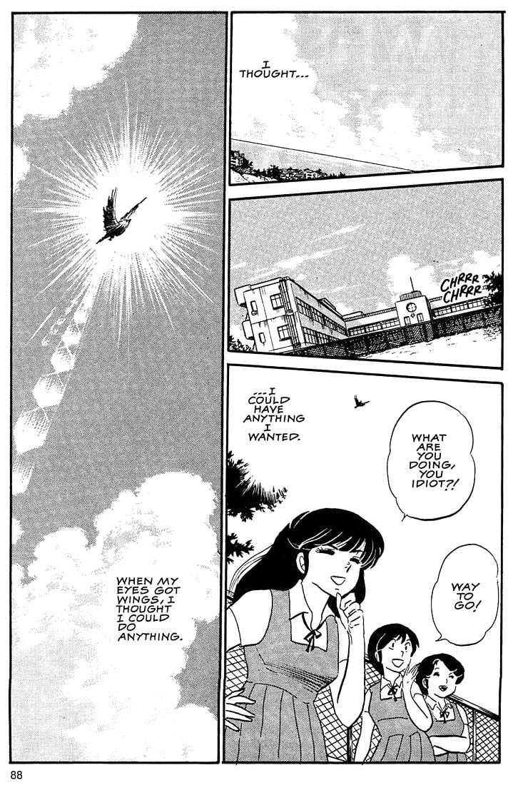 Rumic World Chapter 3.5 page 2 - Vol.3 Chapter 5: When My Eyes Got Wings