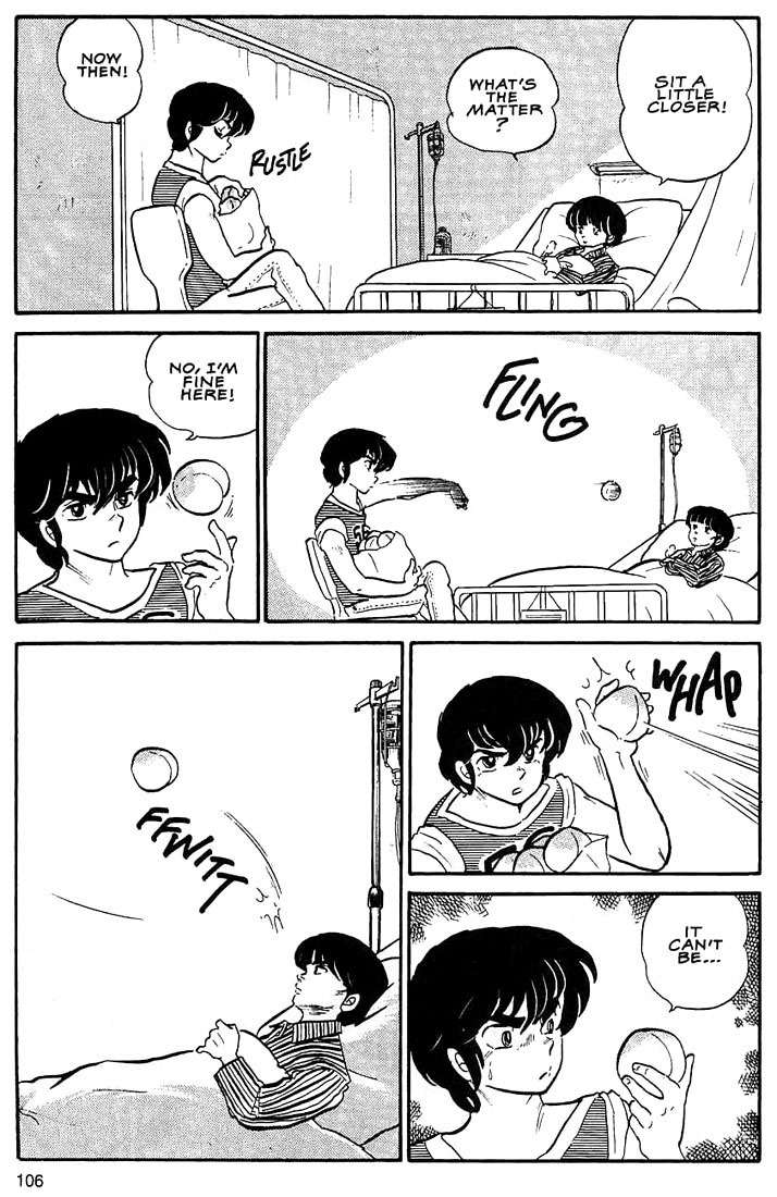 Rumic World Chapter 3.5 page 20 - Vol.3 Chapter 5: When My Eyes Got Wings