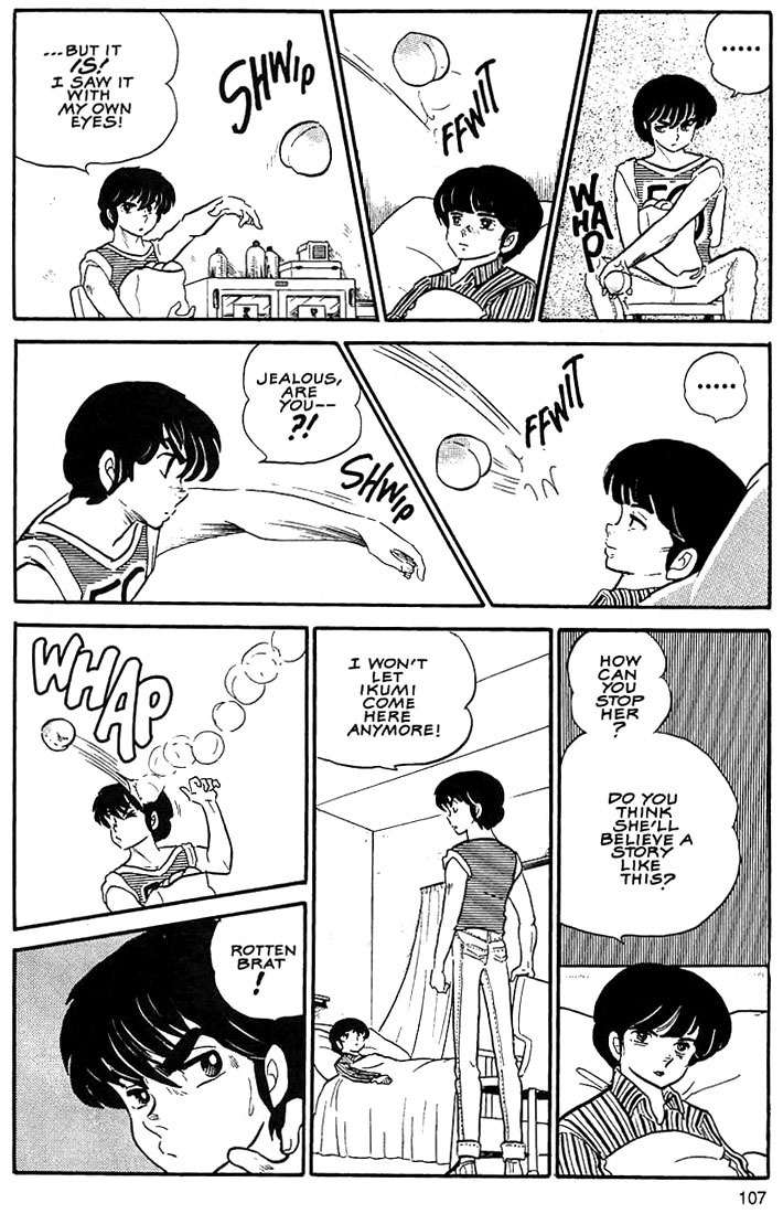 Rumic World Chapter 3.5 page 21 - Vol.3 Chapter 5: When My Eyes Got Wings