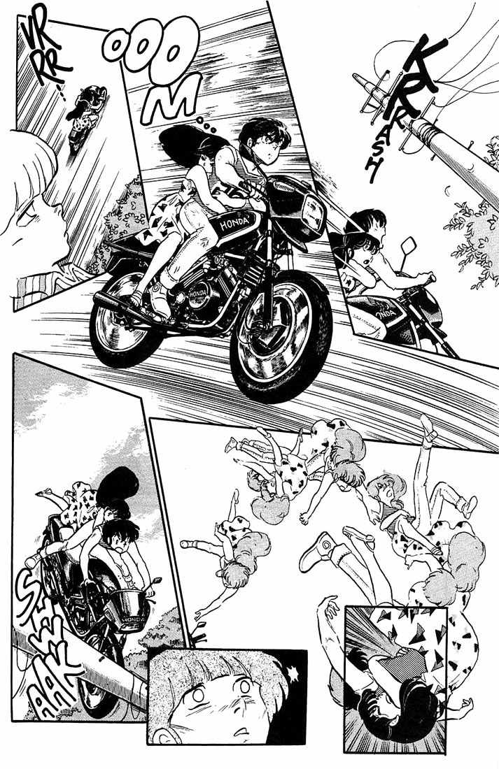 Rumic World Chapter 3.5 page 27 - Vol.3 Chapter 5: When My Eyes Got Wings