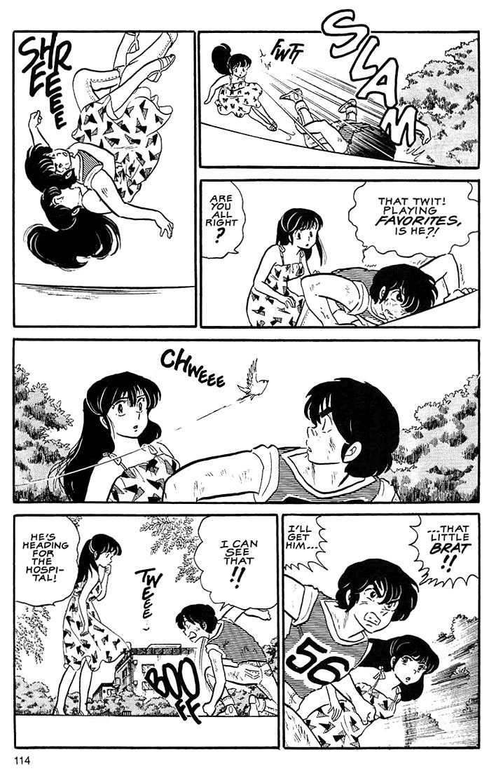 Rumic World Chapter 3.5 page 28 - Vol.3 Chapter 5: When My Eyes Got Wings