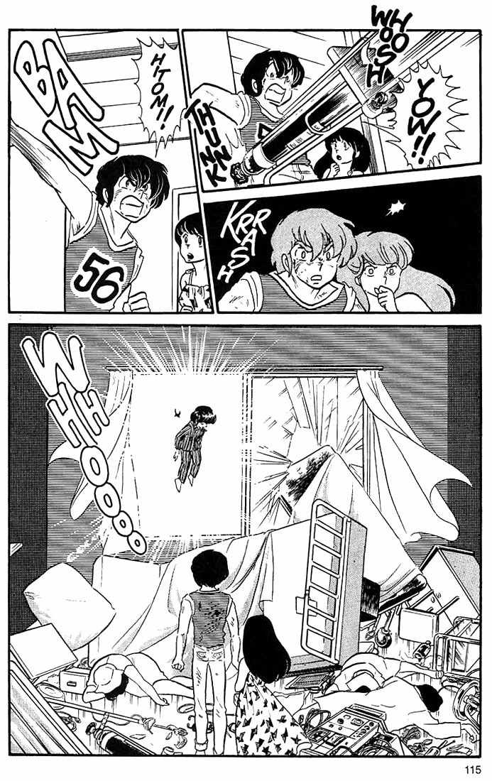 Rumic World Chapter 3.5 page 29 - Vol.3 Chapter 5: When My Eyes Got Wings