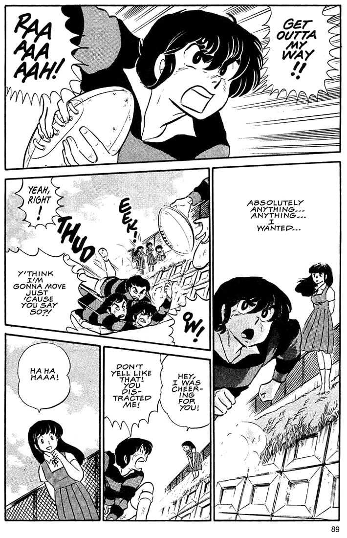 Rumic World Chapter 3.5 page 3 - Vol.3 Chapter 5: When My Eyes Got Wings