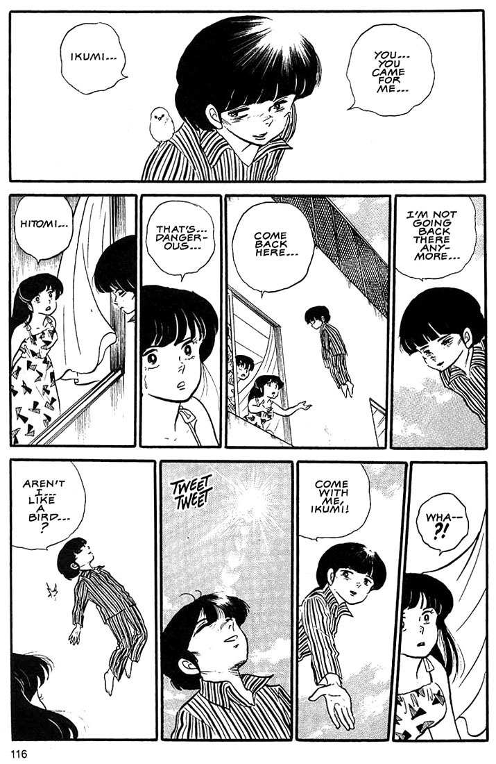 Rumic World Chapter 3.5 page 30 - Vol.3 Chapter 5: When My Eyes Got Wings