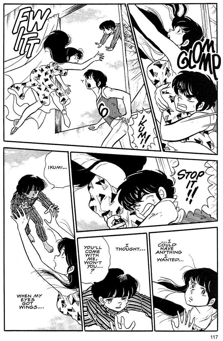 Rumic World Chapter 3.5 page 31 - Vol.3 Chapter 5: When My Eyes Got Wings