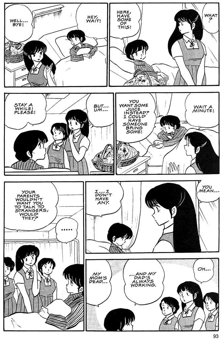 Rumic World Chapter 3.5 page 7 - Vol.3 Chapter 5: When My Eyes Got Wings
